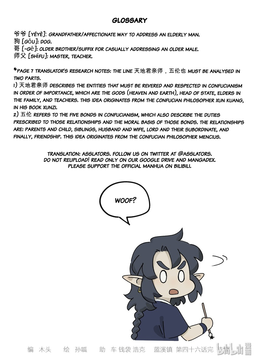 Lanxi Town - Chapter 46: A Flutter Of The Heart