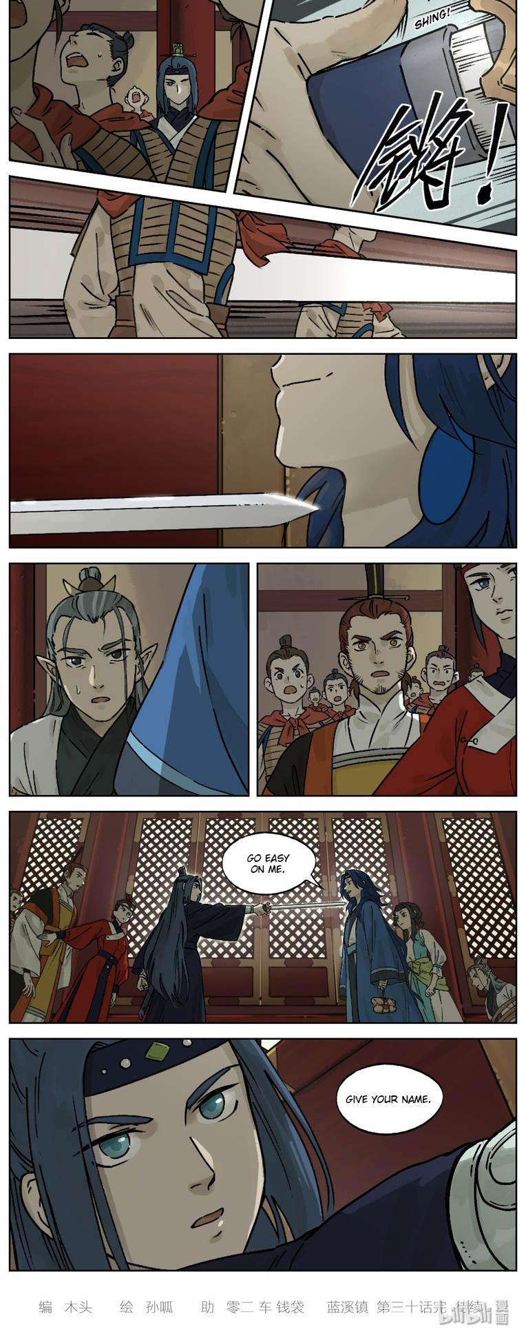 Lanxi Town - Chapter 30: Assassin