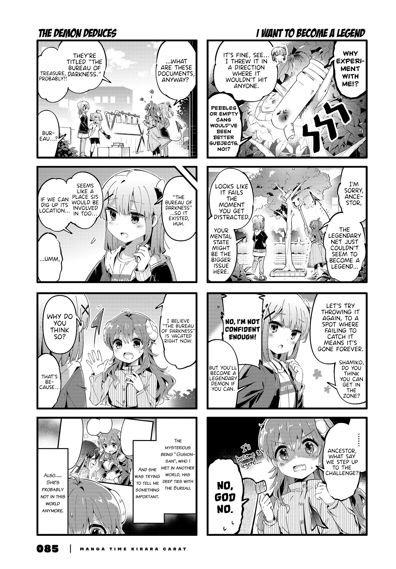 Machikado Mazoku - Chapter 81