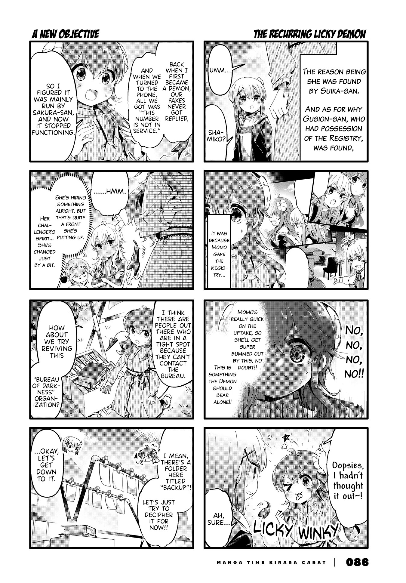 Machikado Mazoku - Chapter 81