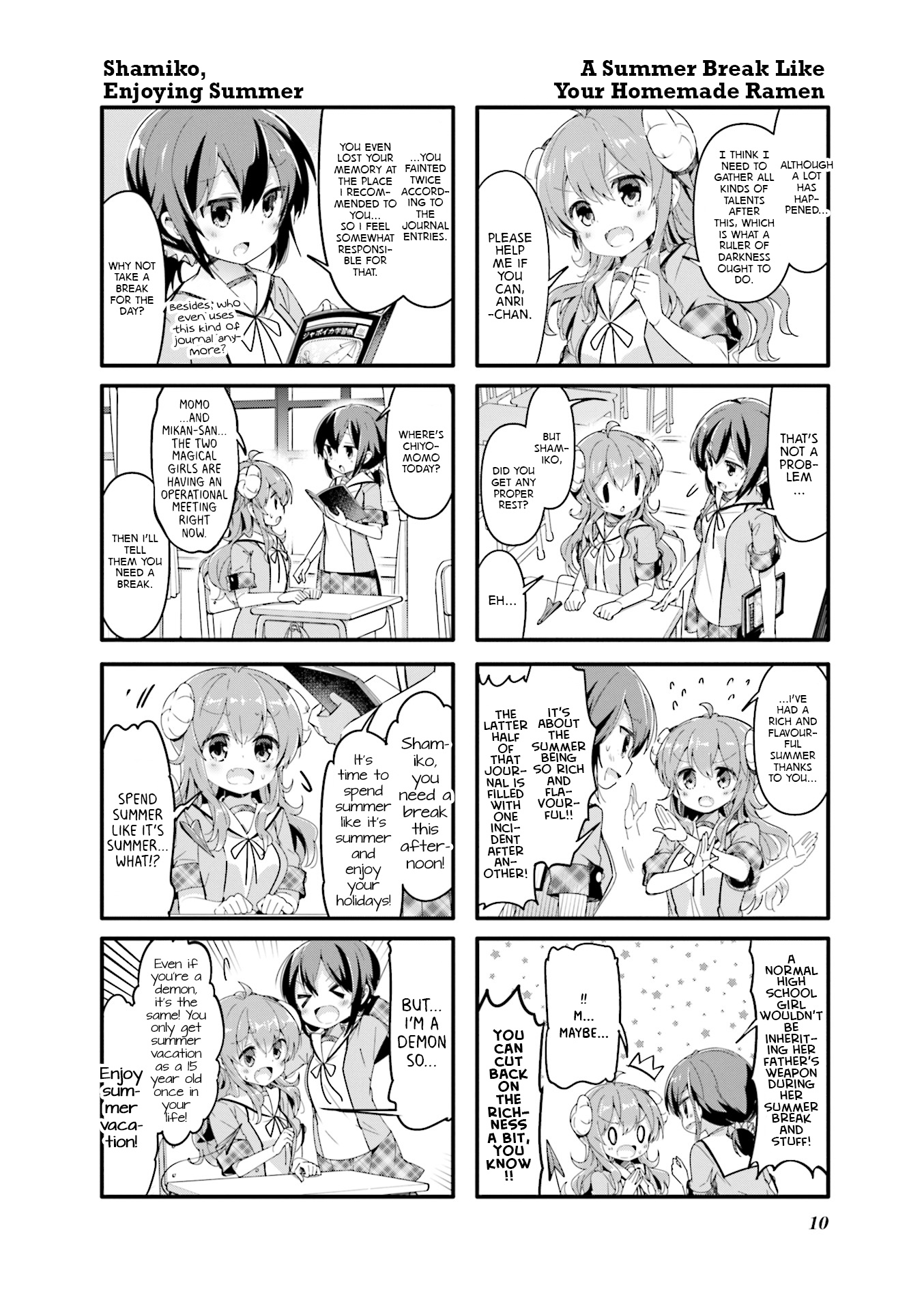 Machikado Mazoku - Vol.4 Chapter 40: A Short Holiday!! Demon's Summer Festival