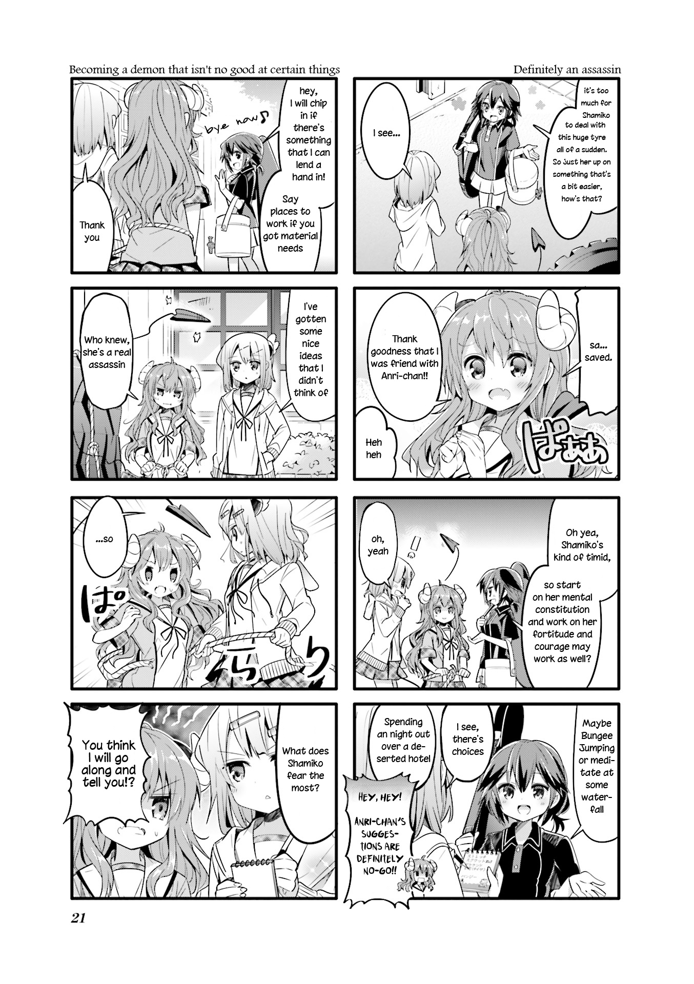 Machikado Mazoku - Vol.2 Chapter 15