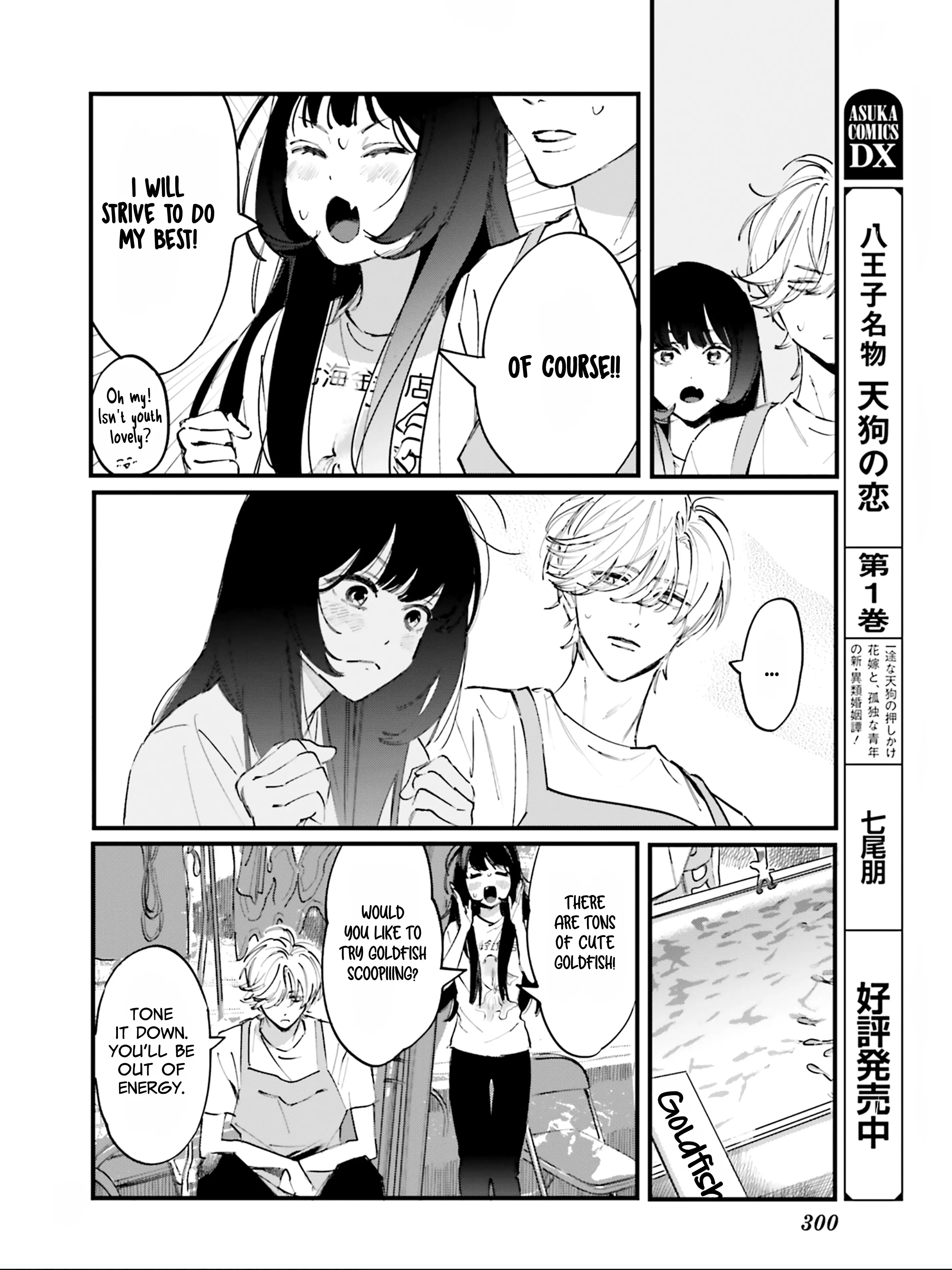 Kingyoya-San No Karisome Fuufu - Vol.1 Chapter 5: Nana-San, I- I Think I'm...