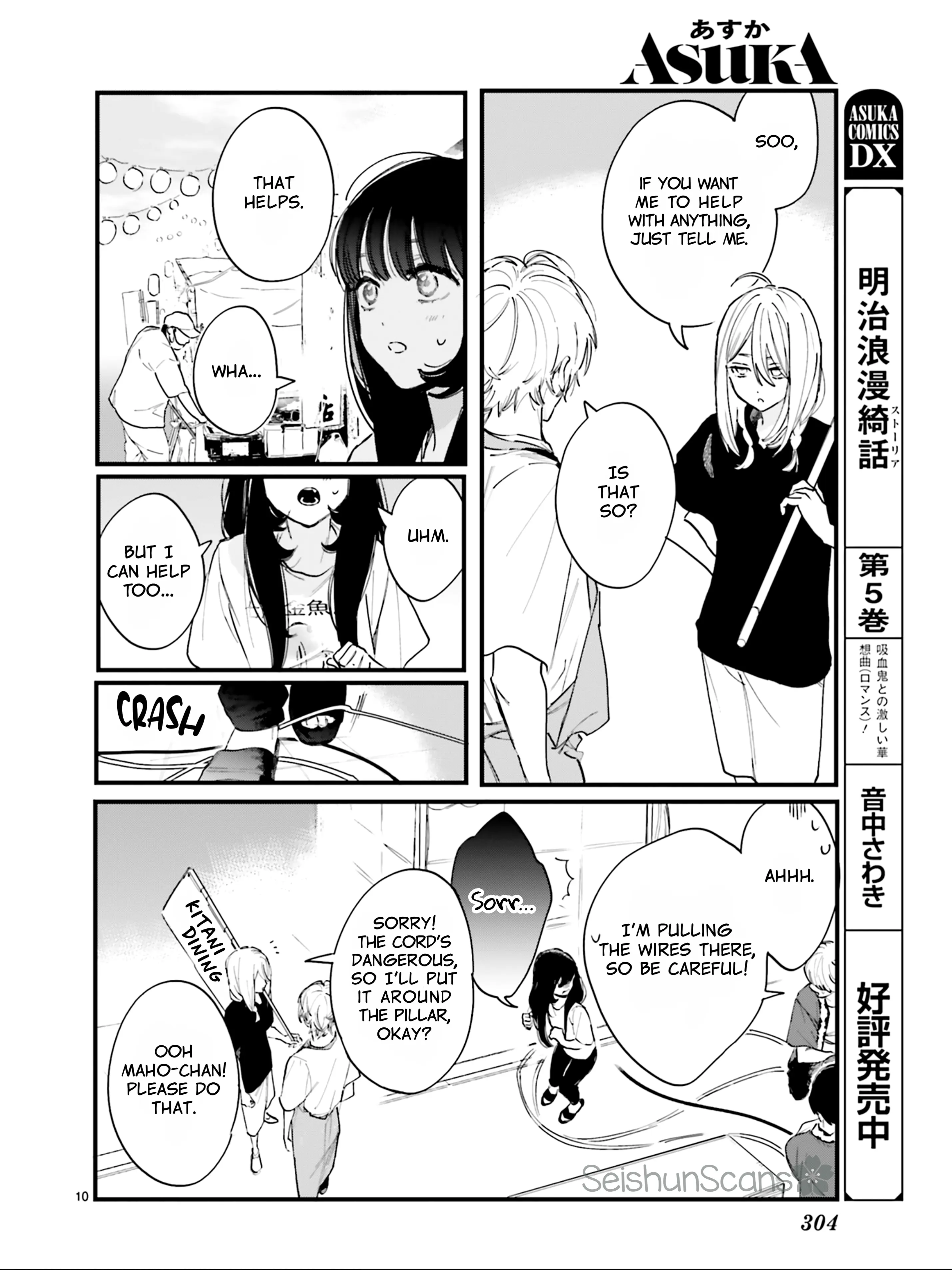 Kingyoya-San No Karisome Fuufu - Vol.1 Chapter 5: Nana-San, I- I Think I'm...