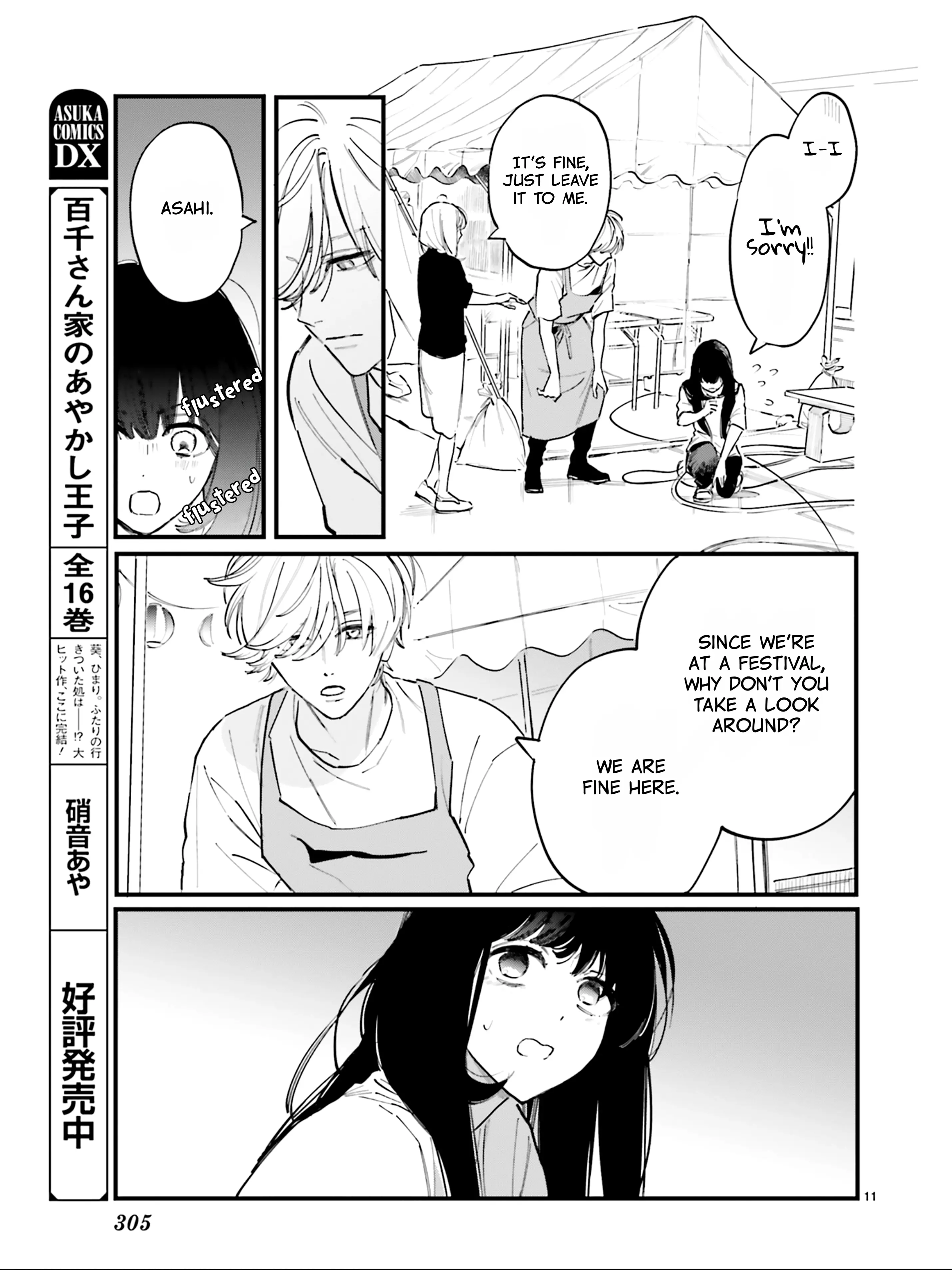 Kingyoya-San No Karisome Fuufu - Vol.1 Chapter 5: Nana-San, I- I Think I'm...