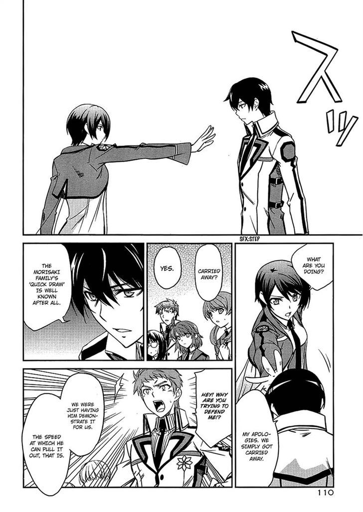 Mahouka Koukou No Rettousei - Chapter 4 : Invitation