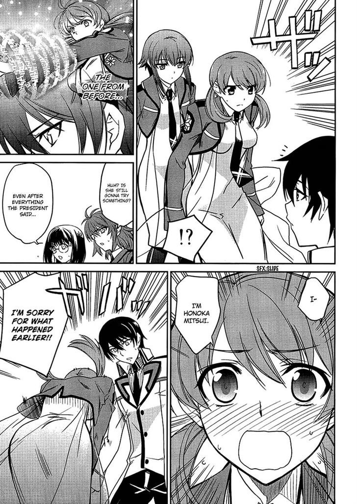 Mahouka Koukou No Rettousei - Chapter 4 : Invitation