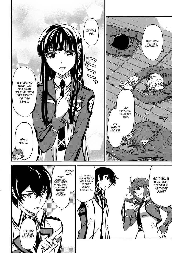 Mahouka Koukou No Rettousei - Chapter 17 : Subjugation