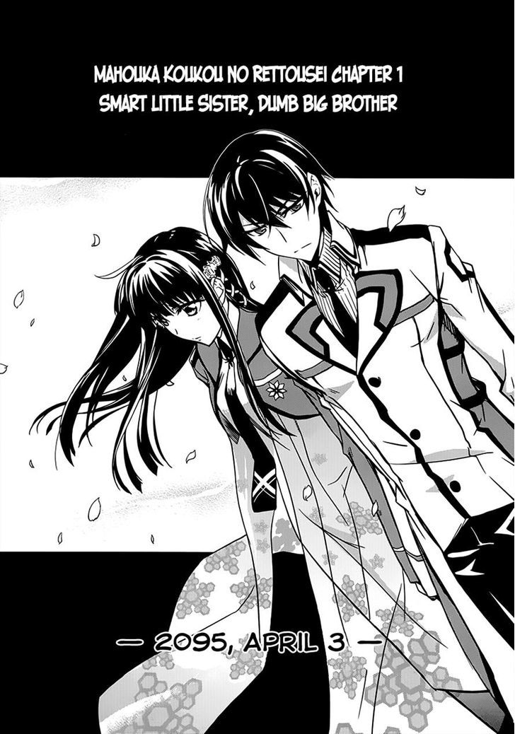 Mahouka Koukou No Rettousei - Chapter 1 : Smart Little Sister, Dumb Big Brother