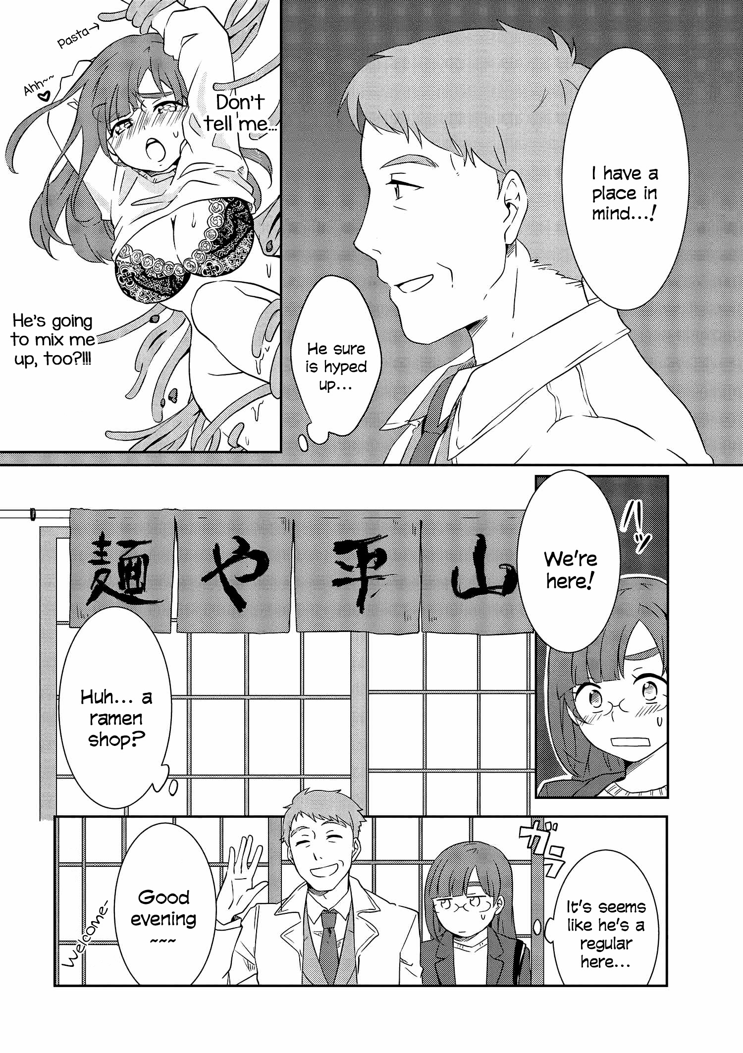 Hime No Dameshi - Chapter 6