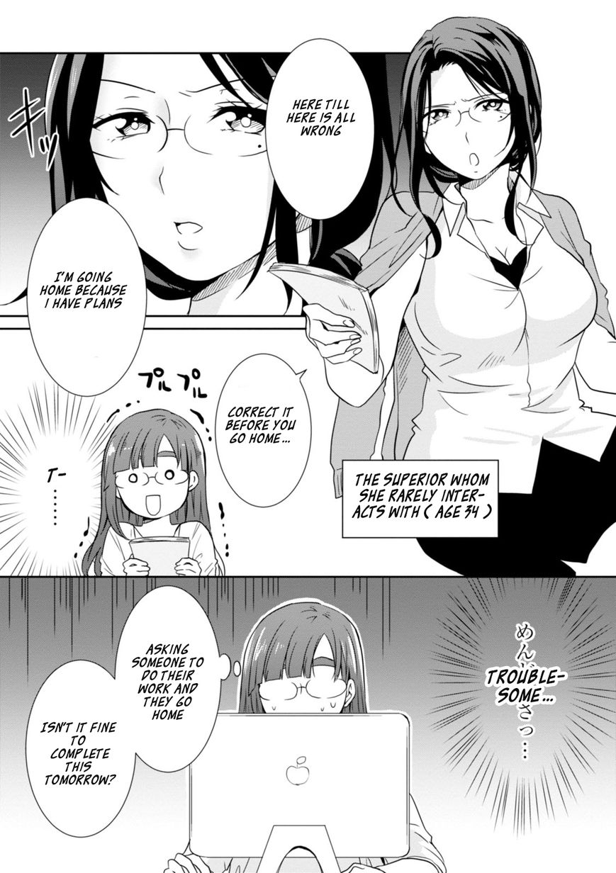 Hime No Dameshi - Chapter 16