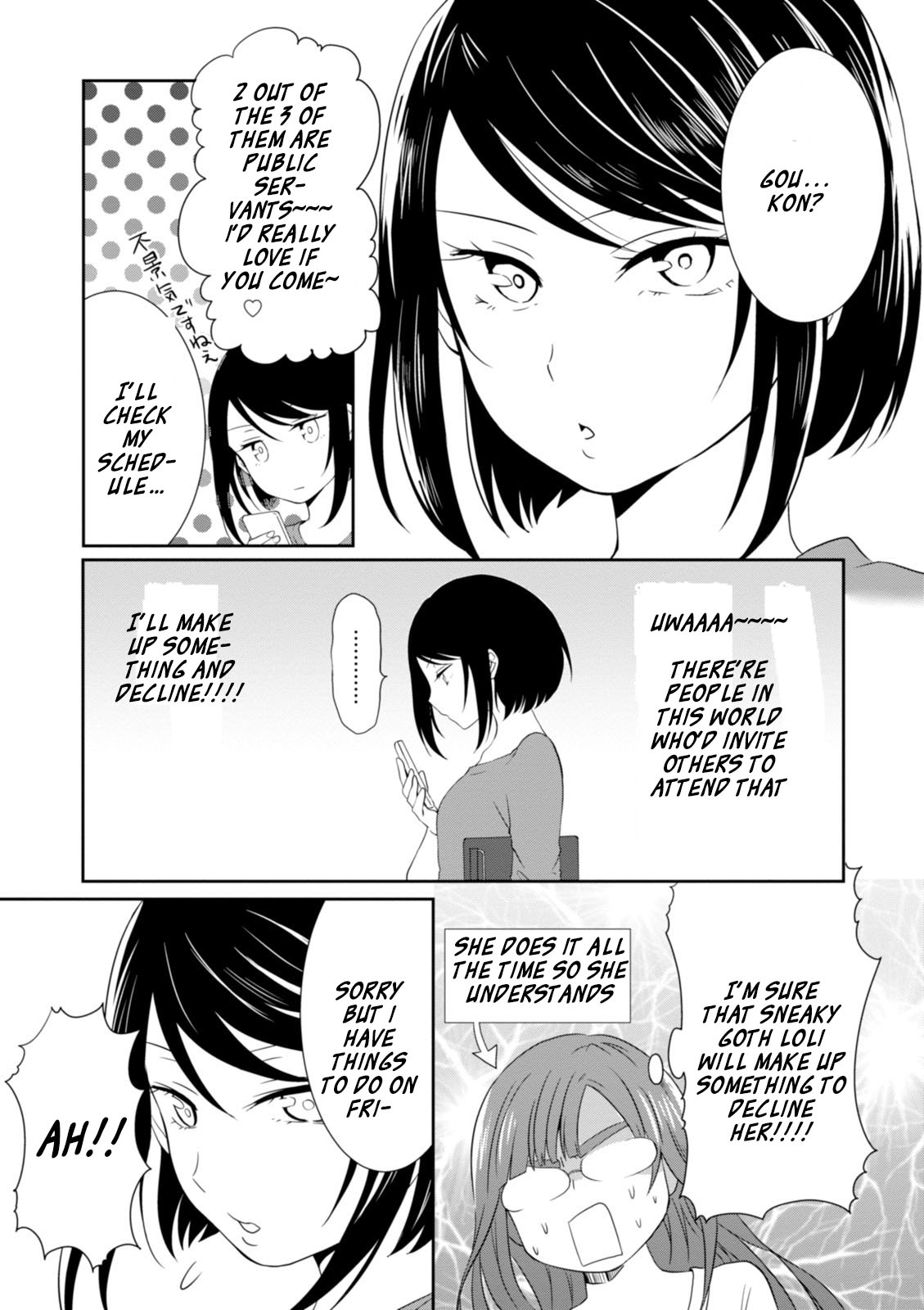 Hime No Dameshi - Chapter 12