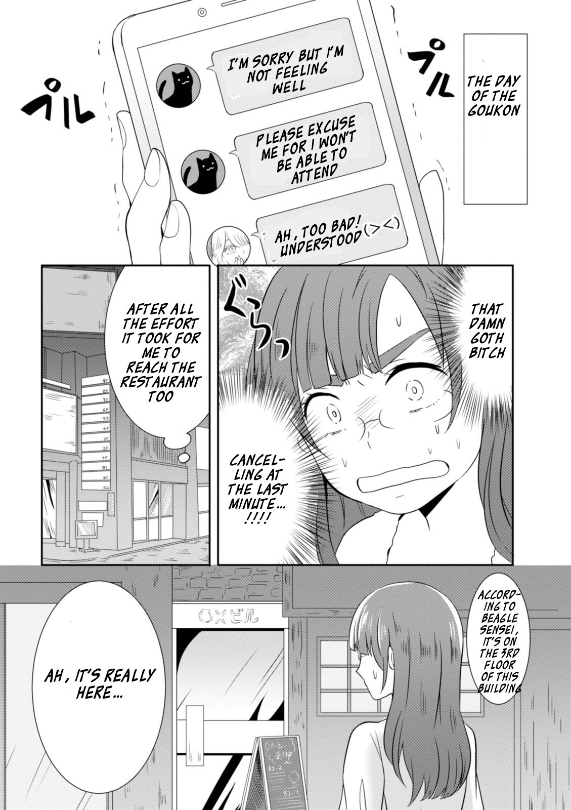 Hime No Dameshi - Chapter 12