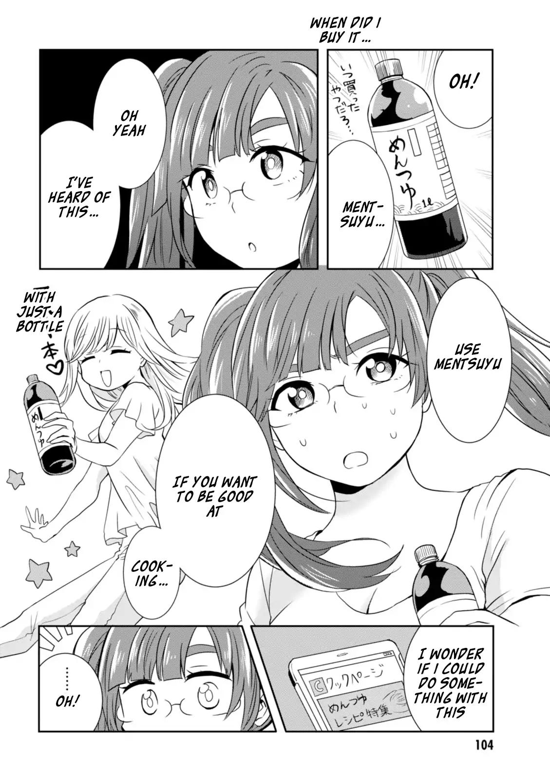 Hime No Dameshi - Chapter 15