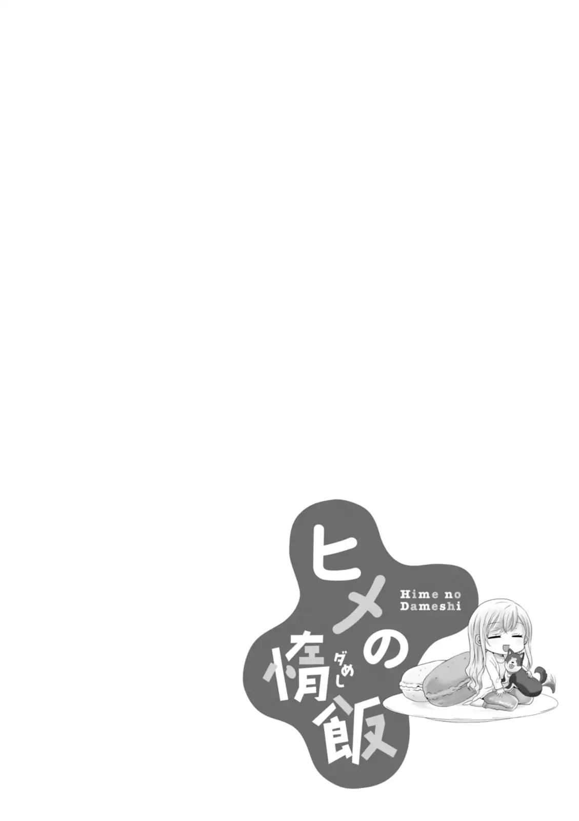 Hime No Dameshi - Chapter 15