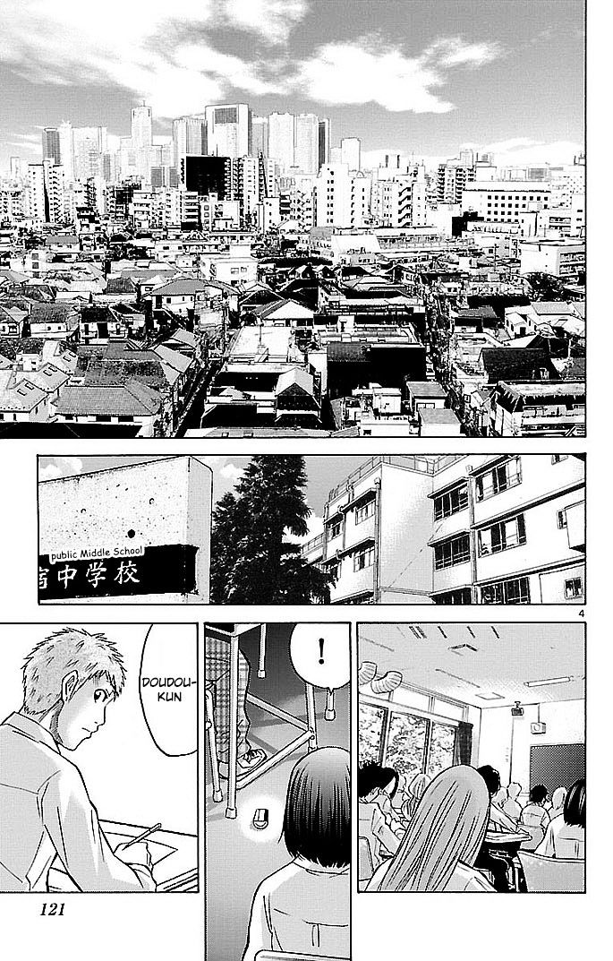 Imawa No Kuni No Alice - Chapter 22.1 : Four Of Hearts (1)