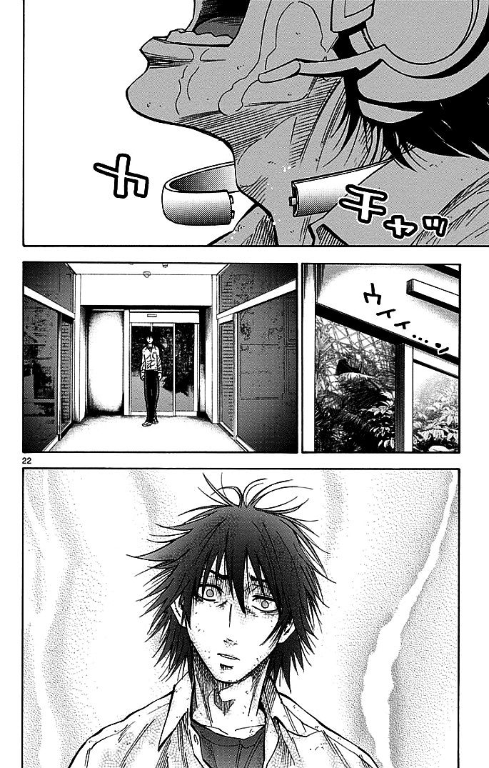 Imawa No Kuni No Alice - Chapter 13 : Seven Of Hearts (3)