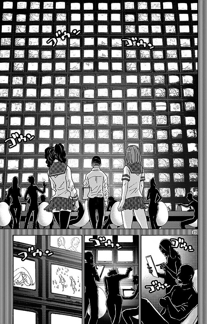 Imawa No Kuni No Alice - Chapter 27 : Ten Of Hearts (7)