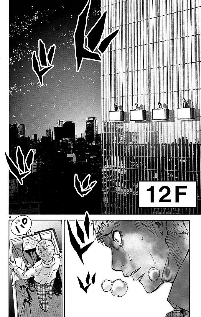 Imawa No Kuni No Alice - Chapter 22.2 : Four Of Hearts (2)