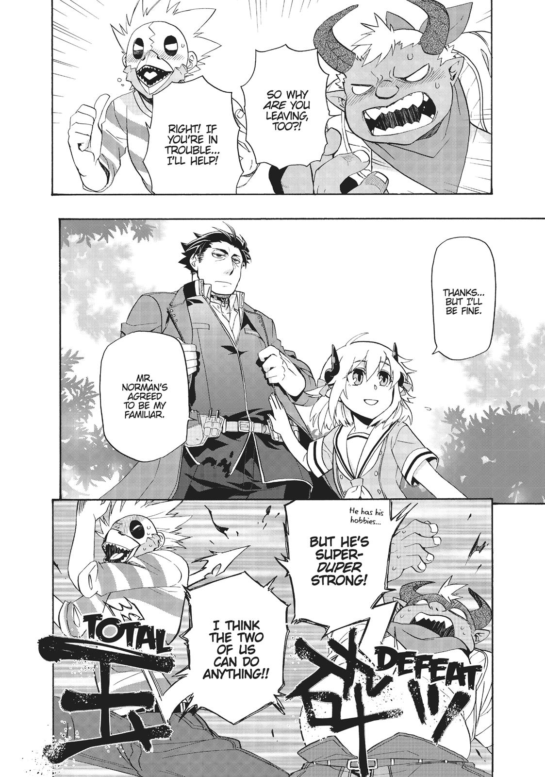 Uchi No Tsukaima Ga Sumimasen - Chapter 1: File 1