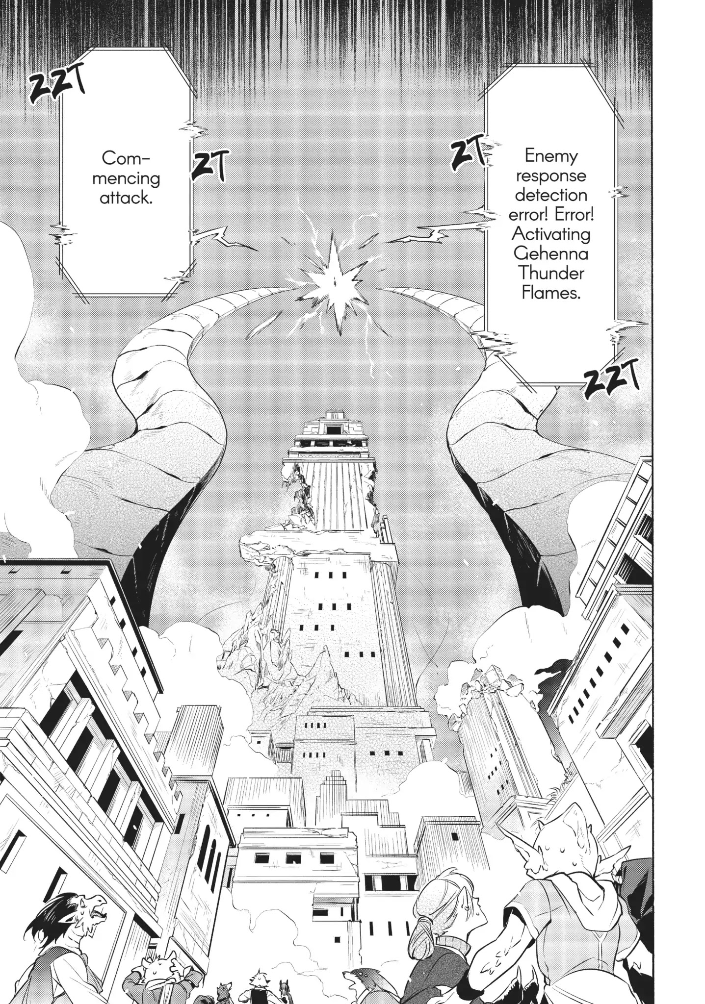 Uchi No Tsukaima Ga Sumimasen - Chapter 8: Vol.2 File 8: Molech Ruins 1