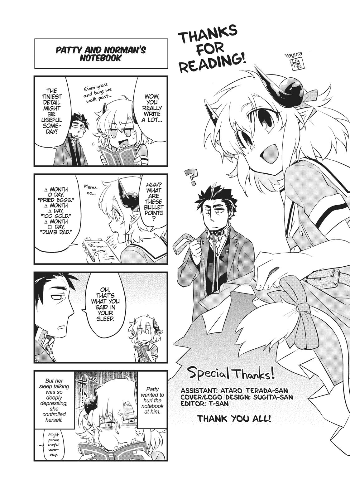 Uchi No Tsukaima Ga Sumimasen - Chapter 7: File 7