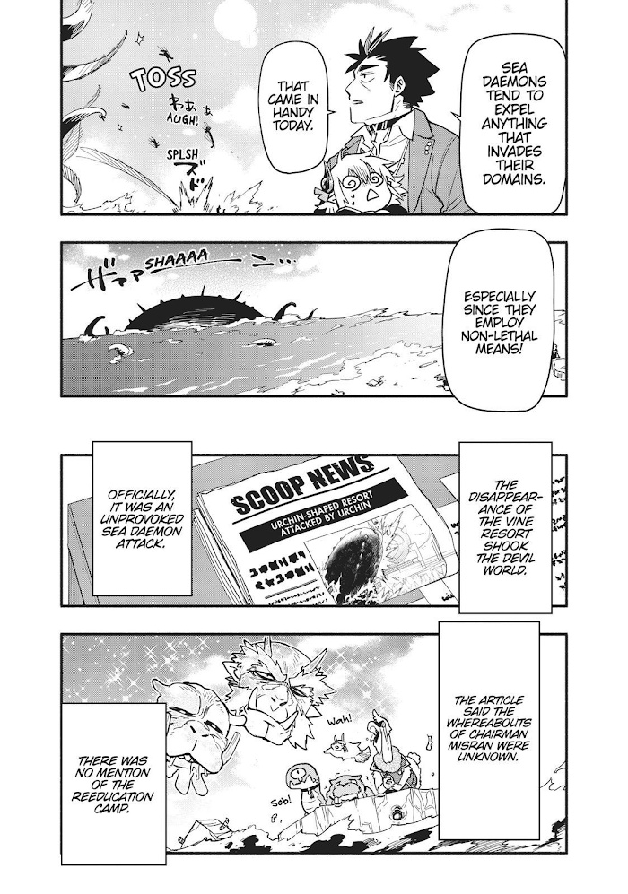 Uchi No Tsukaima Ga Sumimasen - Chapter 55