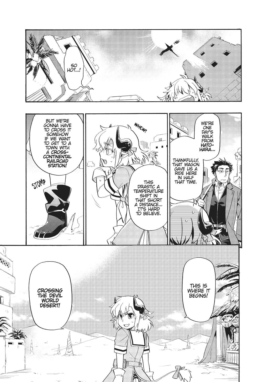 Uchi No Tsukaima Ga Sumimasen - Chapter 6: File 6