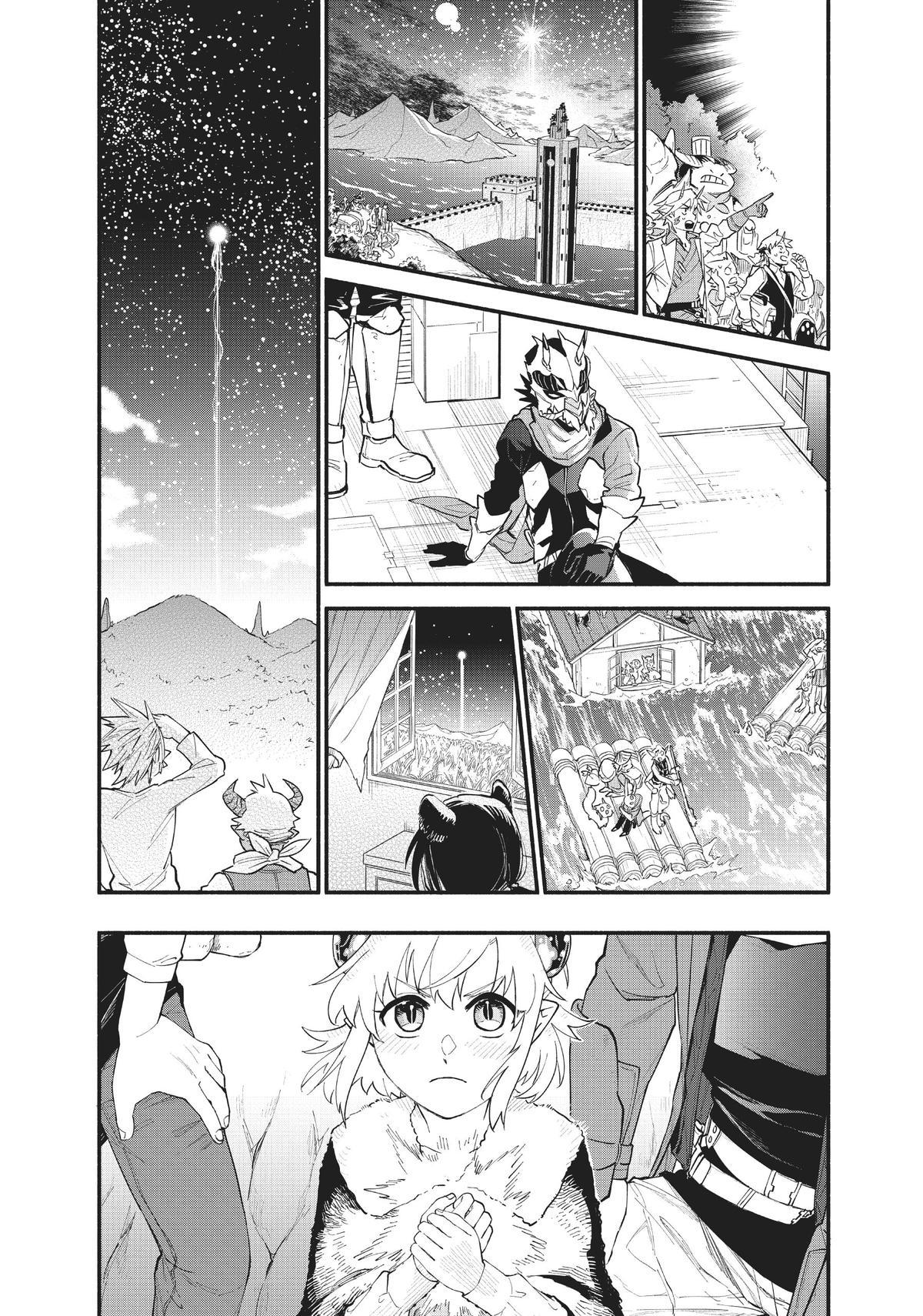 Uchi No Tsukaima Ga Sumimasen - Chapter 75