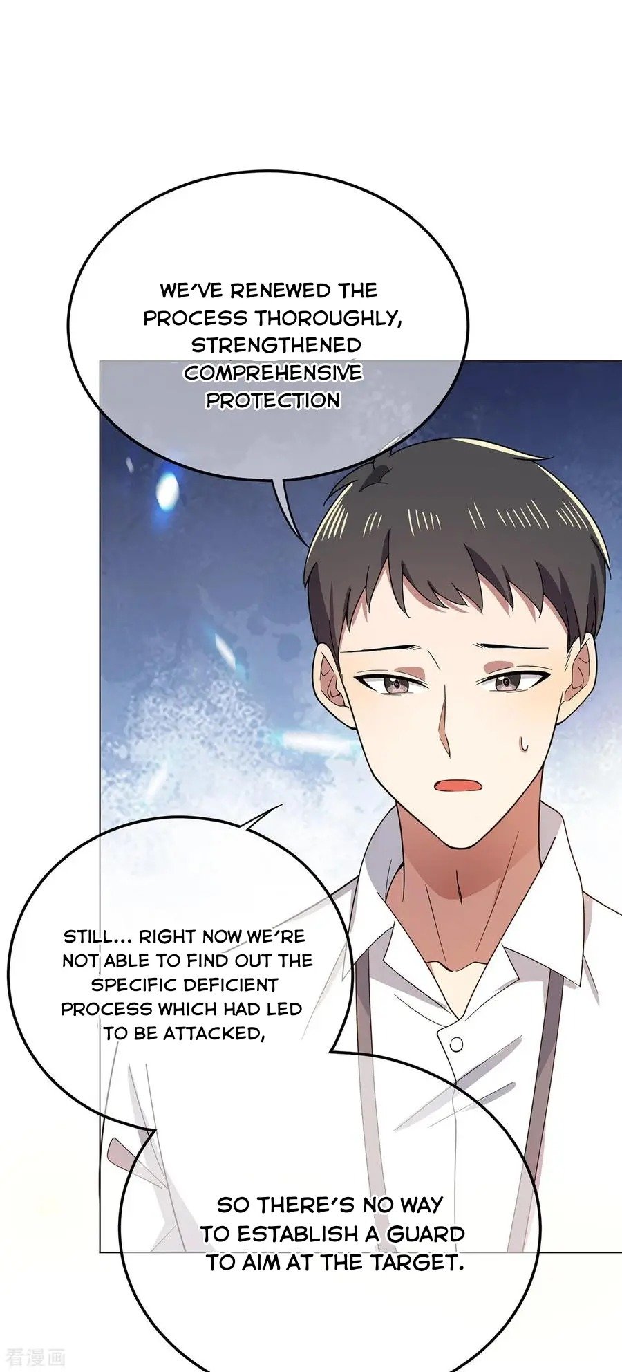 Chunqing Lushao - Chapter 191