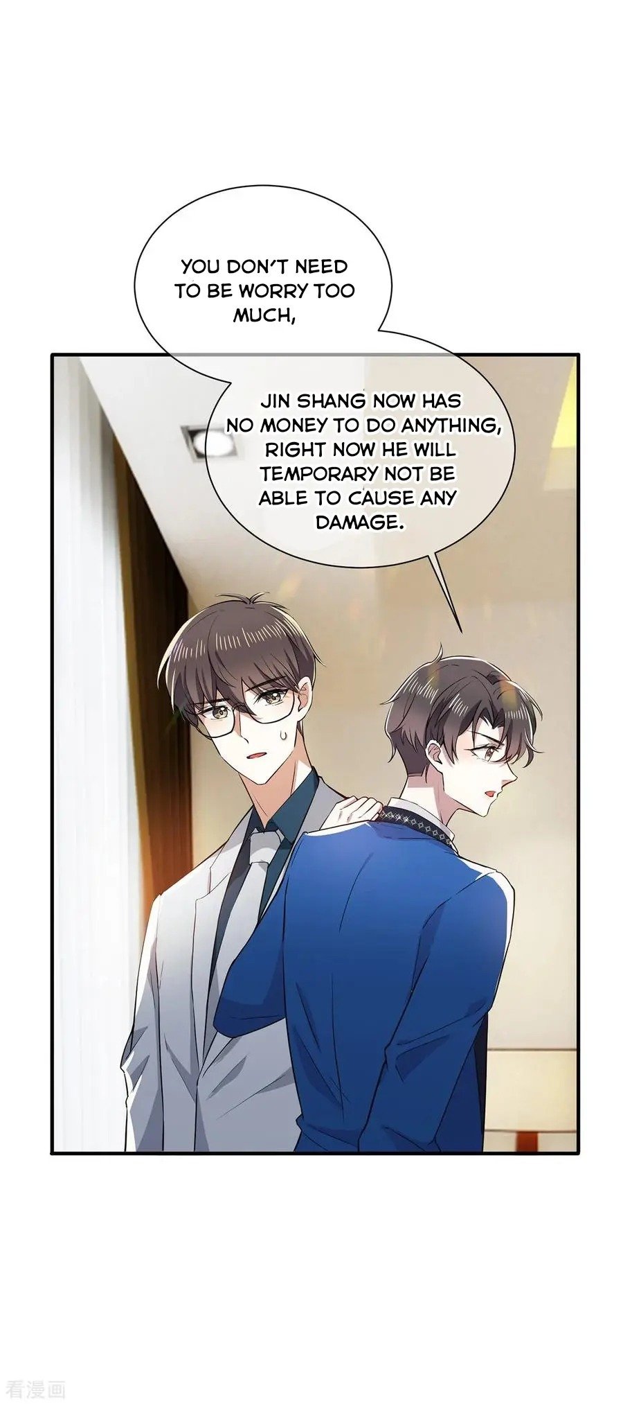 Chunqing Lushao - Chapter 206