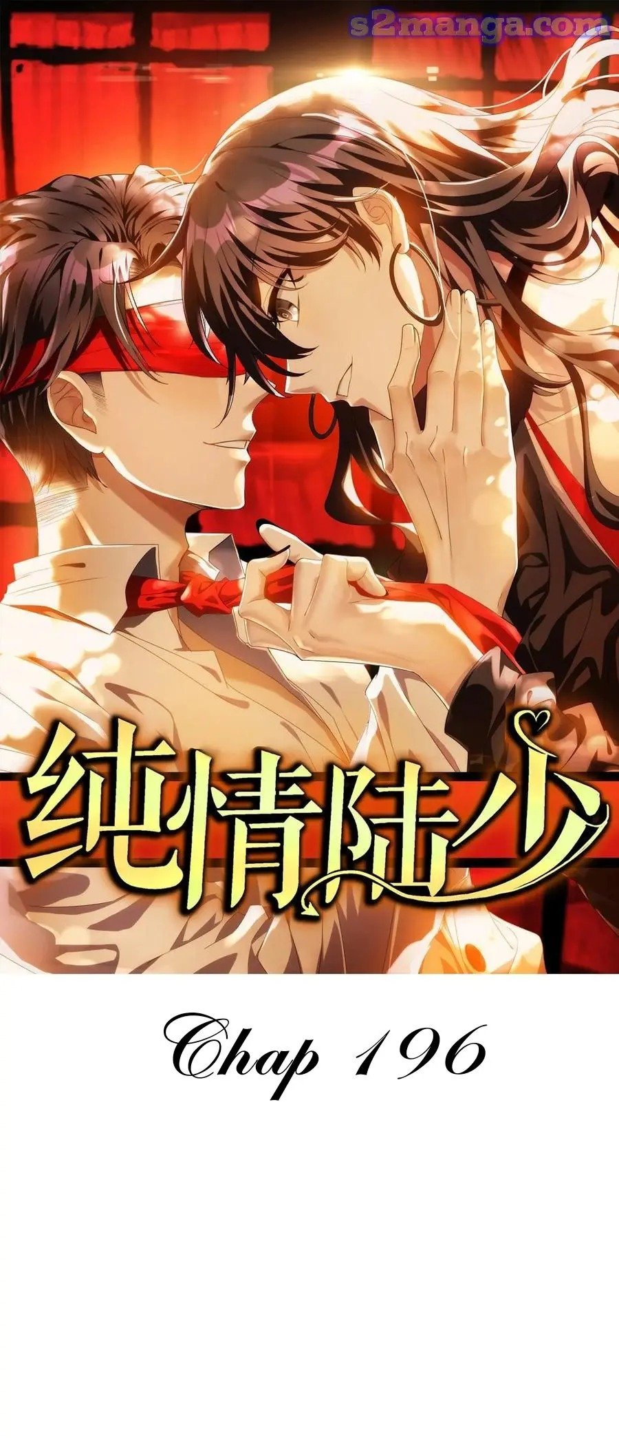 Chunqing Lushao - Chapter 196