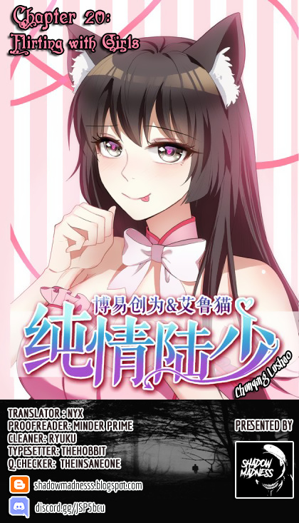 Chunqing Lushao - Chapter 20: Flirting With Girls