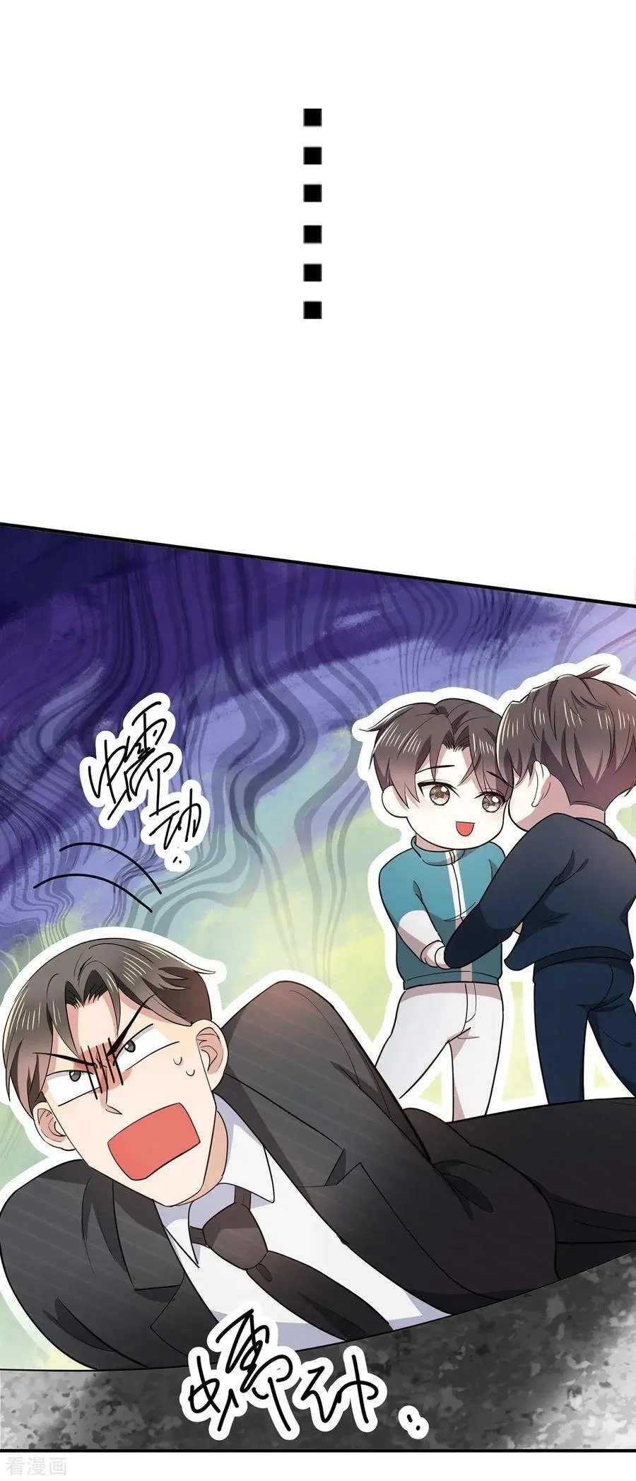 Chunqing Lushao - Chapter 216