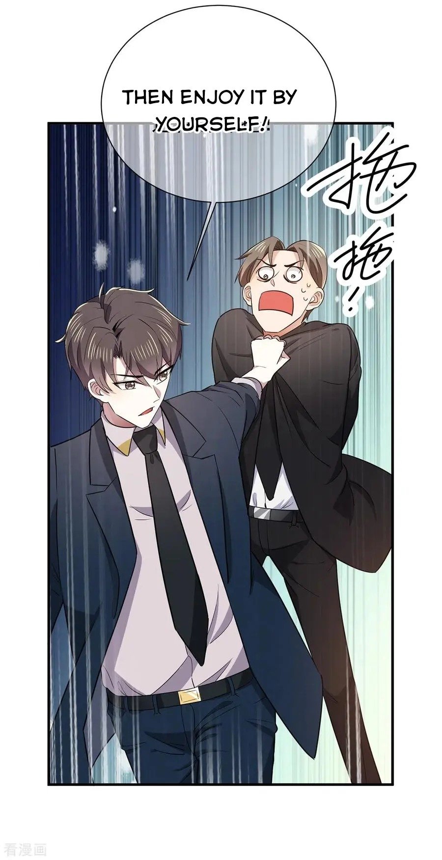 Chunqing Lushao - Chapter 216