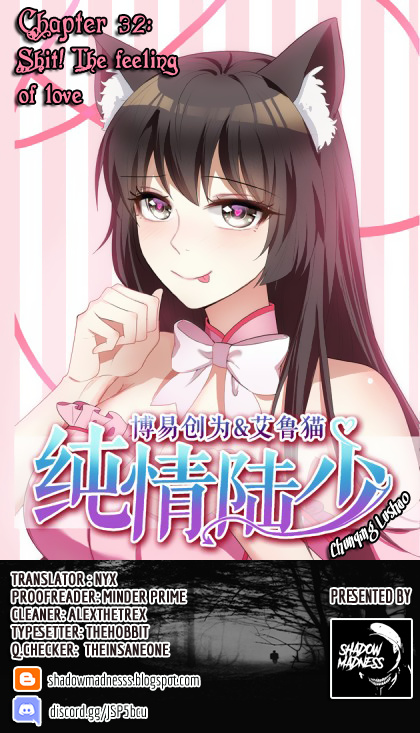 Chunqing Lushao - Chapter 32: Shit! The Feeling Of Love