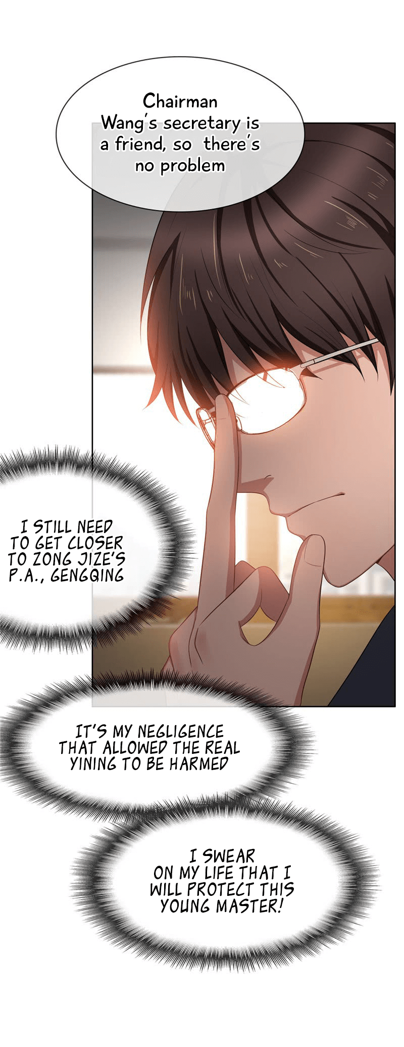 Chunqing Lushao - Chapter 32: Shit! The Feeling Of Love