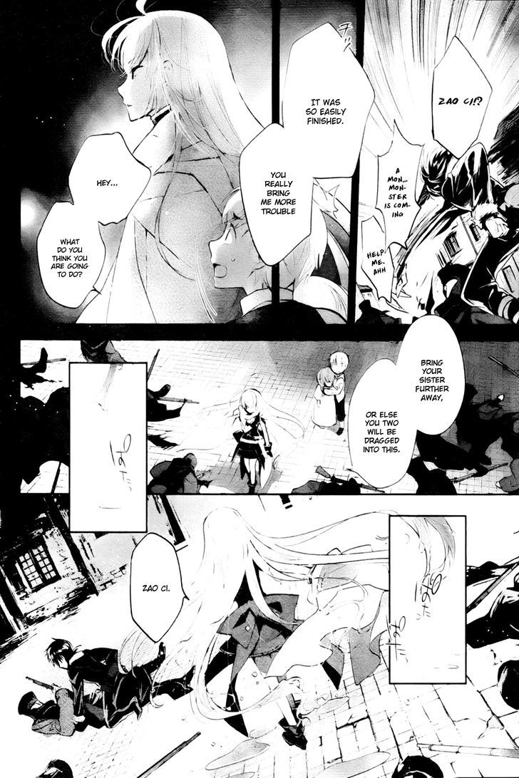 Juuhime - Phantom Pain - Vol.1 Chapter 2 : The One That Sent Their Spirits Away