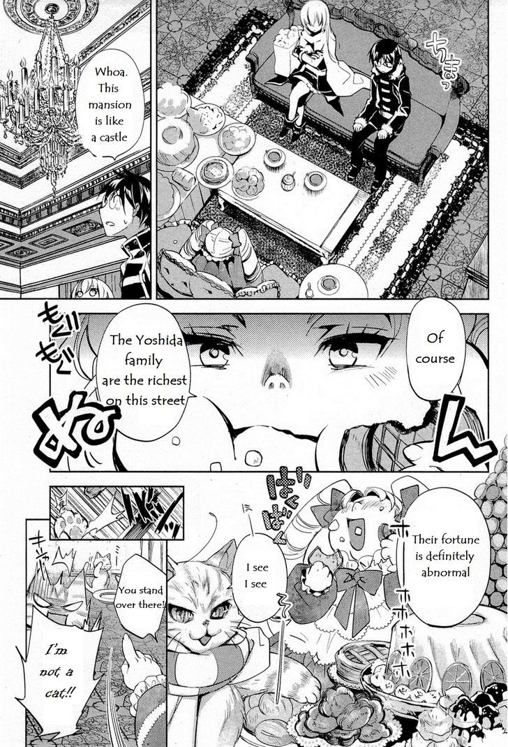 Juuhime - Phantom Pain - Vol.2 Chapter 9 : Sucidal Follower