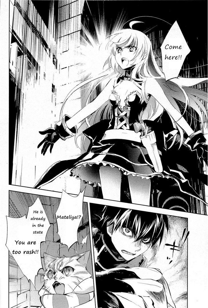 Juuhime - Phantom Pain - Vol.2 Chapter 8 : The Thing That Connect The Two (Part 2)