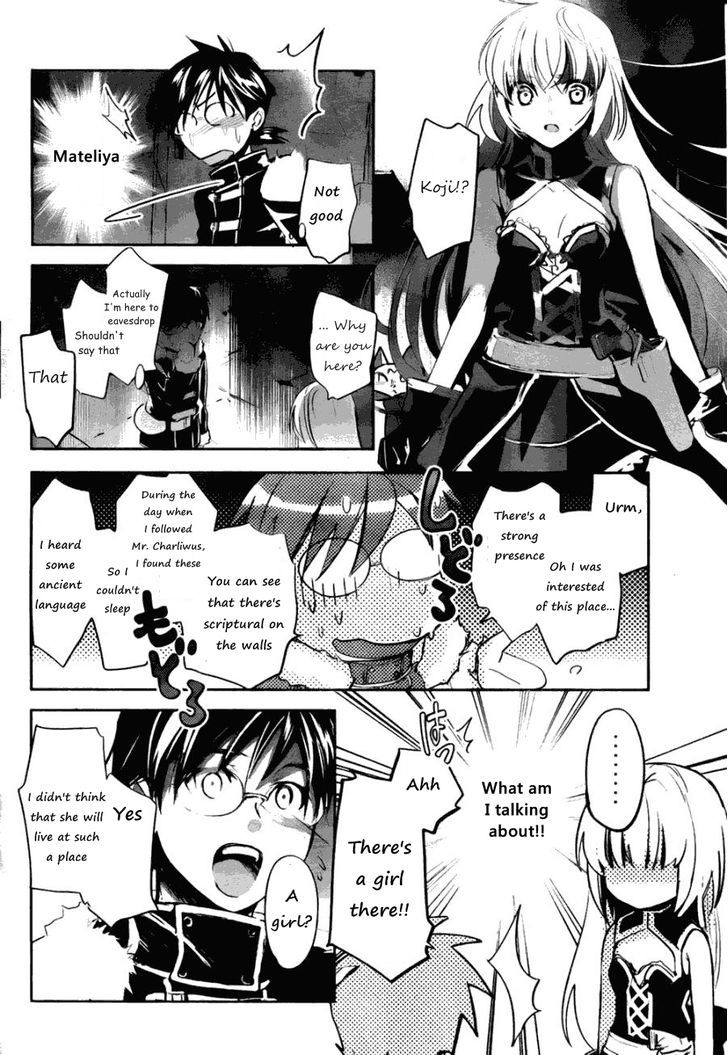 Juuhime - Phantom Pain - Vol.2 Chapter 6.3 : The Thing That Connect The Two (Part 1A) End