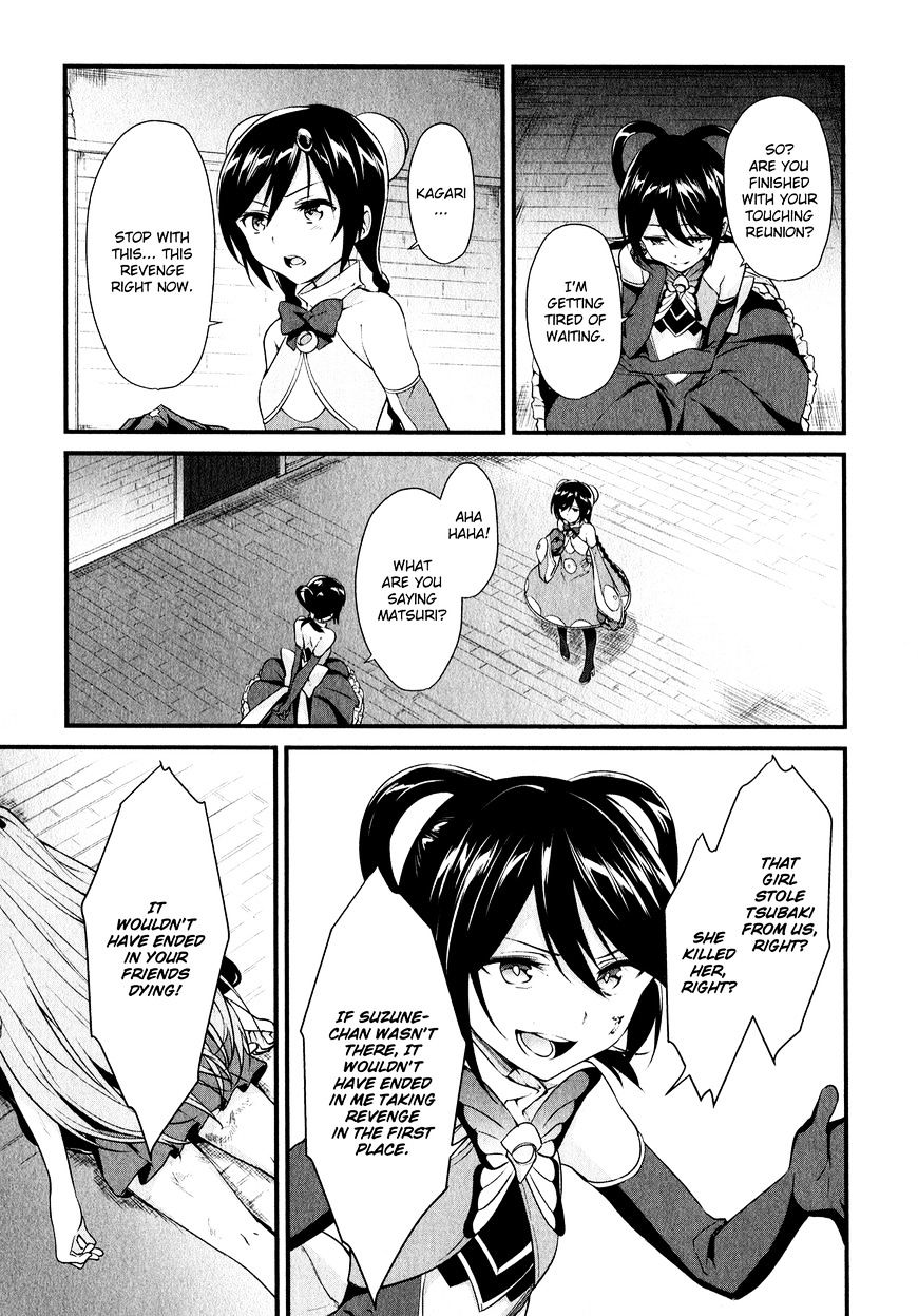 Mahou Shoujo Suzune Magica - Chapter 12 : Reunion