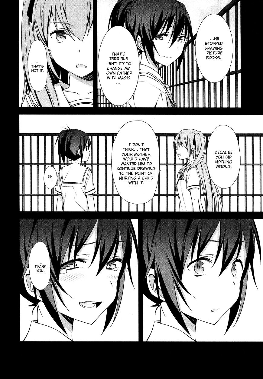 Mahou Shoujo Suzune Magica - Chapter 8 : Trade-Off