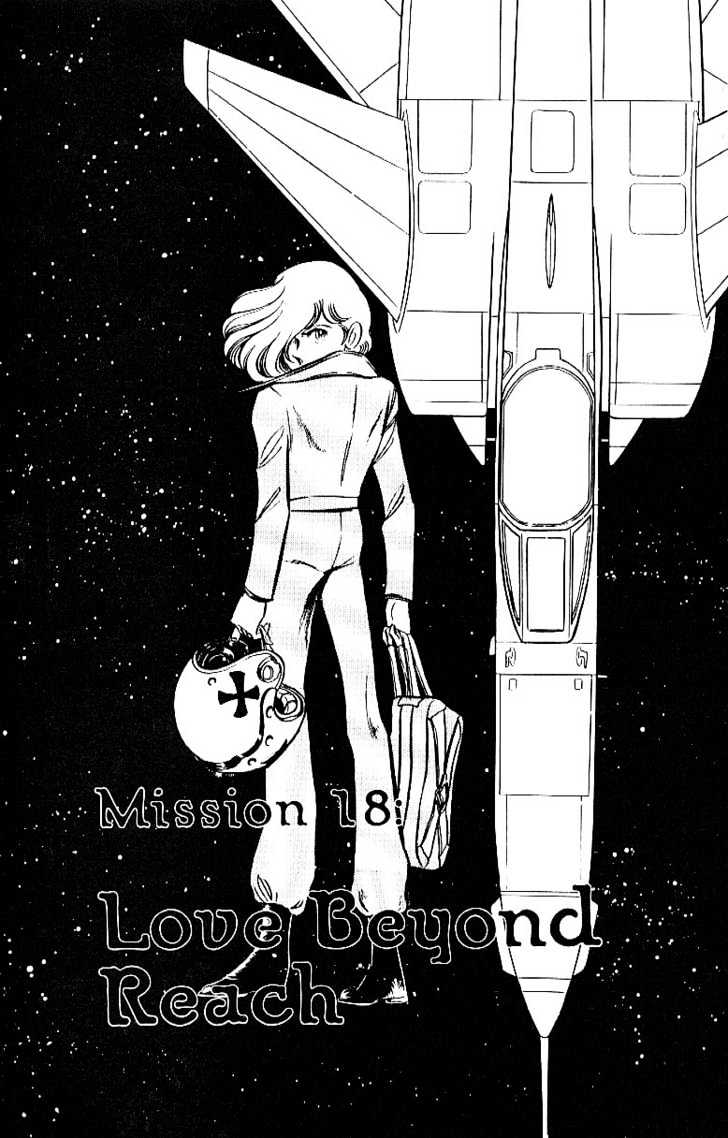 Area 88 - Vol.2 Chapter 18 : Love Beyond Reach