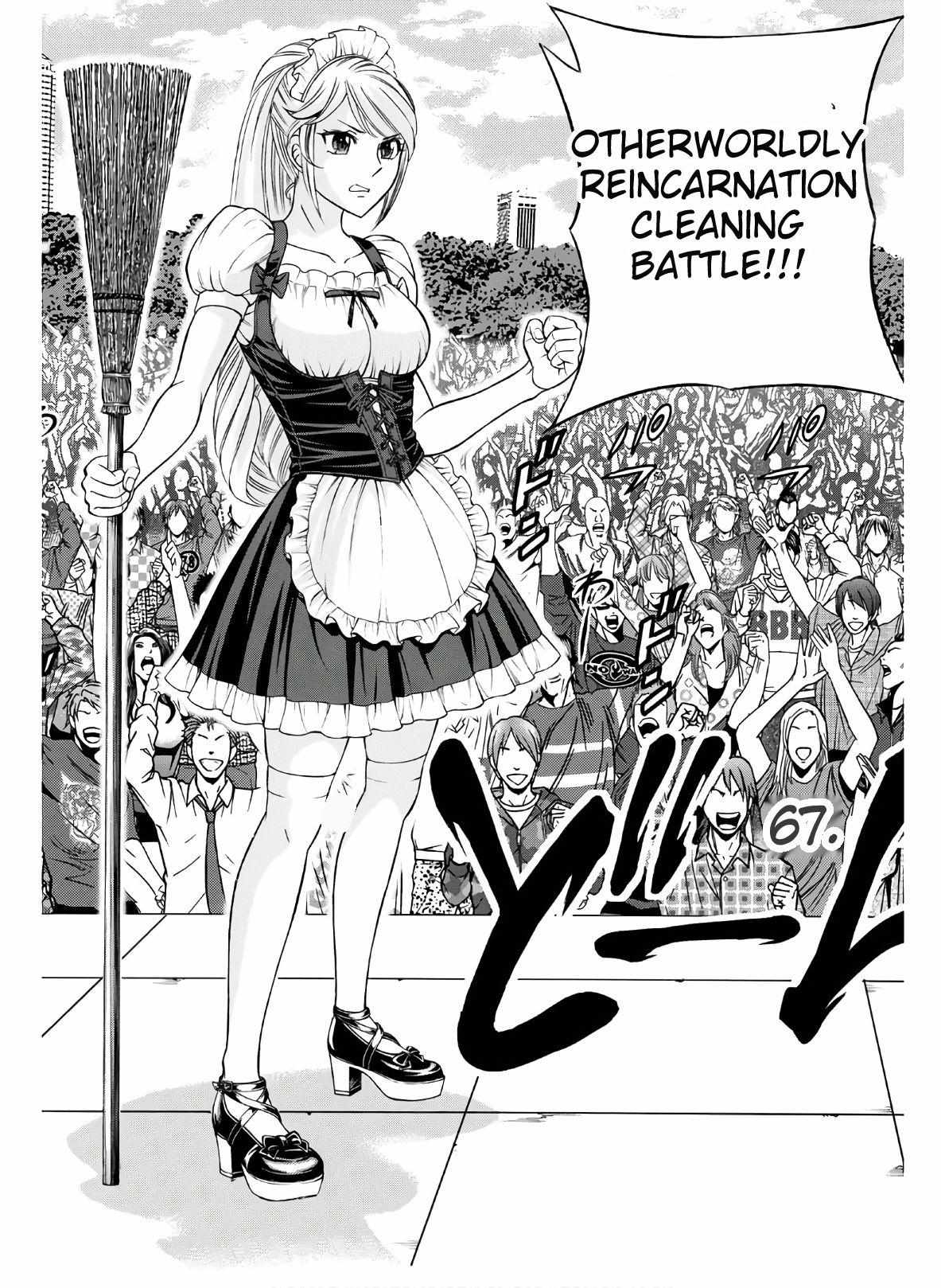 Kuro Ageha - Chapter 78