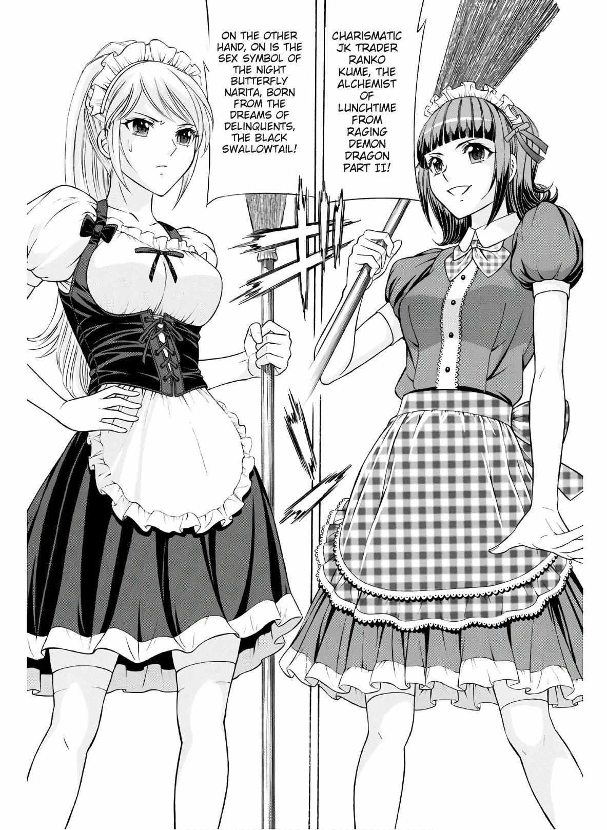 Kuro Ageha - Chapter 78