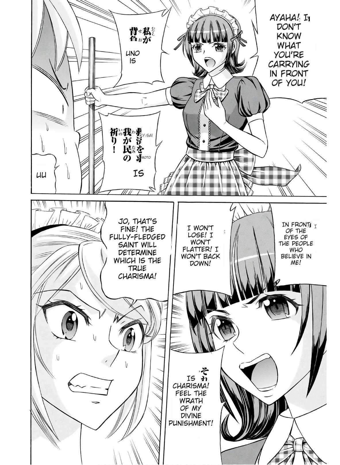 Kuro Ageha - Chapter 78