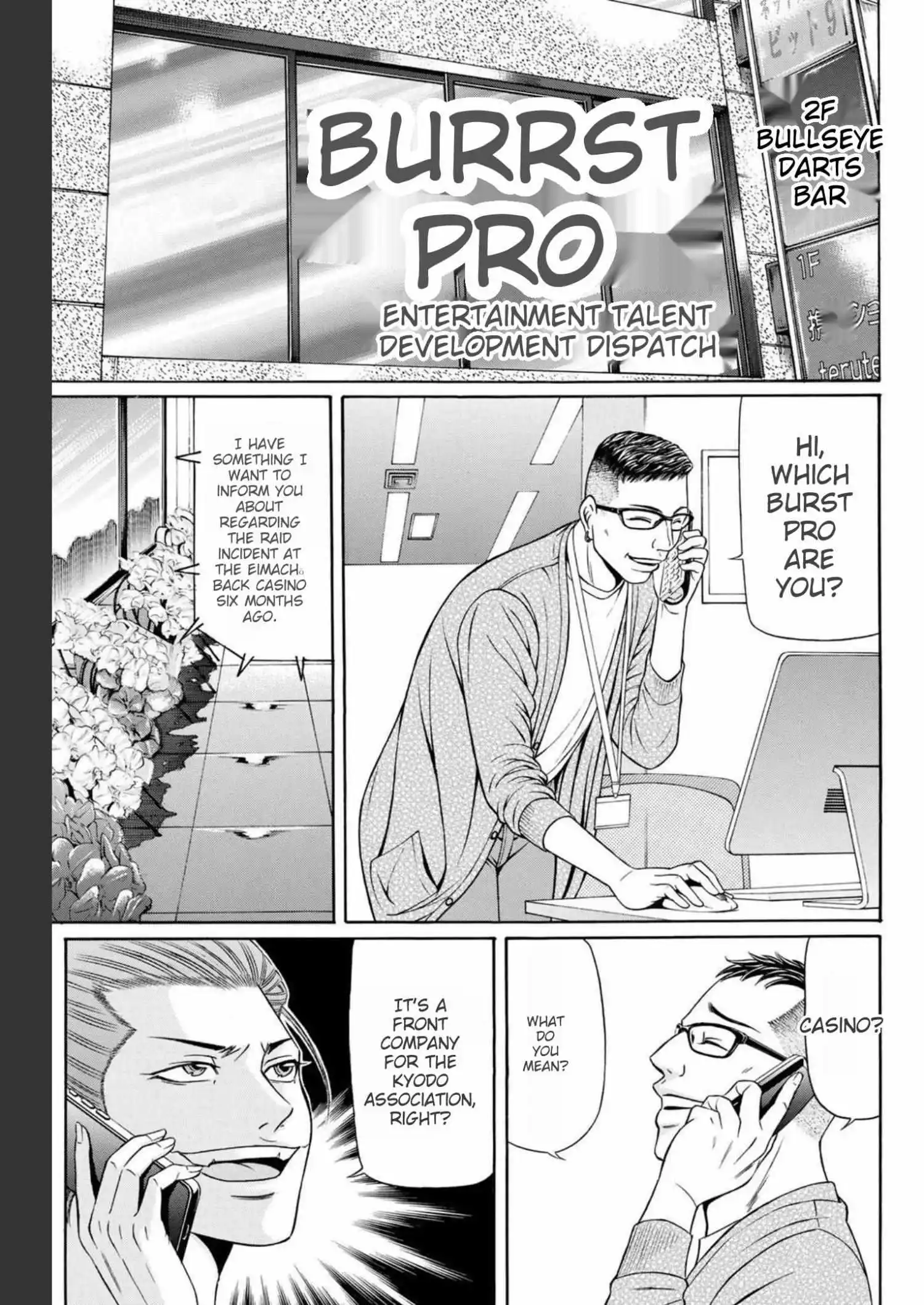 Kuro Ageha - Chapter 95