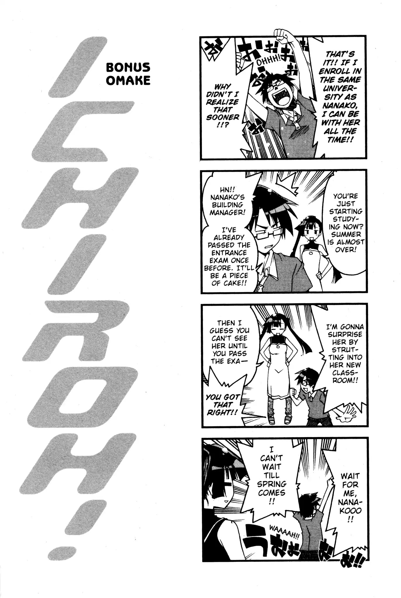 Ichiroh! - Vol.5 Bonus Omake