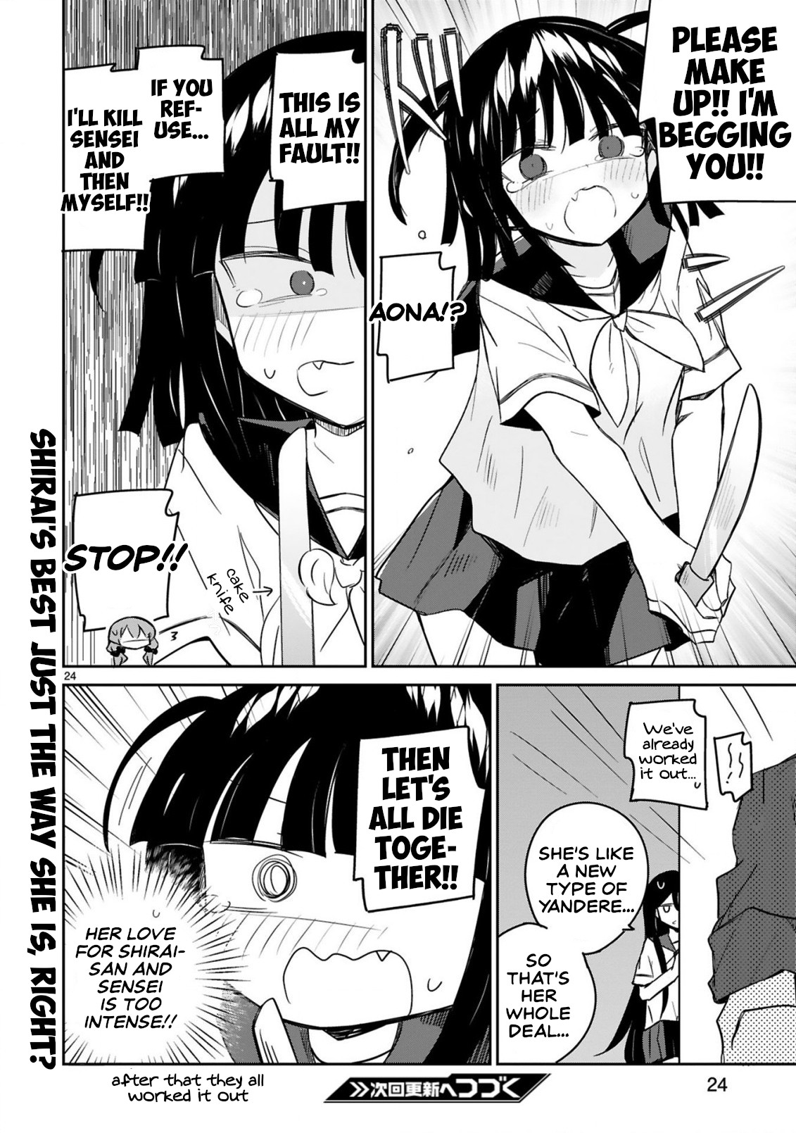 Loooser Loser Loser Loser Sensei - Chapter 21